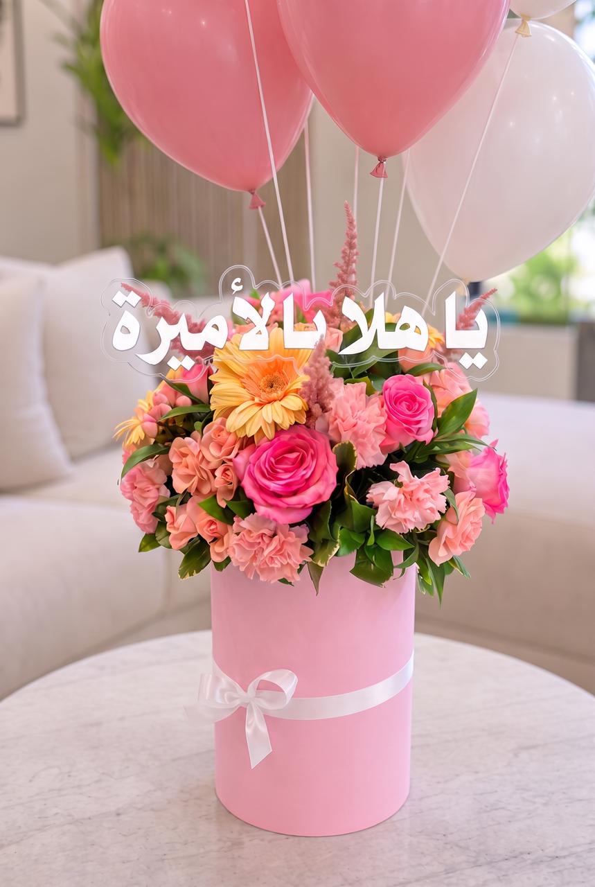 بوكس بنوتة G10