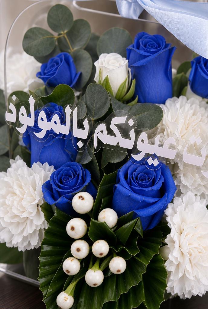 مصغّر 2